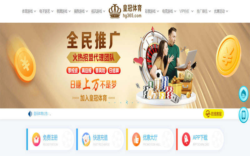 大众棋牌|大众棋牌体育官网|大众棋牌官方网站体育注册账户和游戏下注使用权