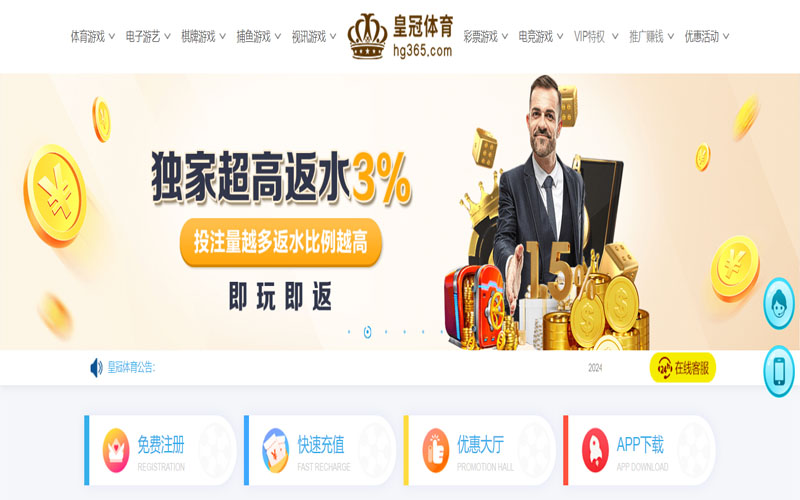 大众棋牌|大众棋牌体育官网|大众棋牌官方网站的在线体育博彩APP供应商